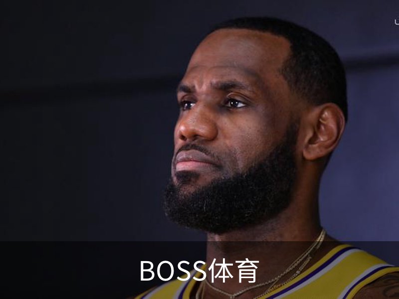 关于BOSS体育
